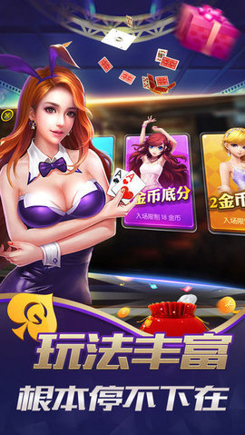 问鼎加拿大28官网版