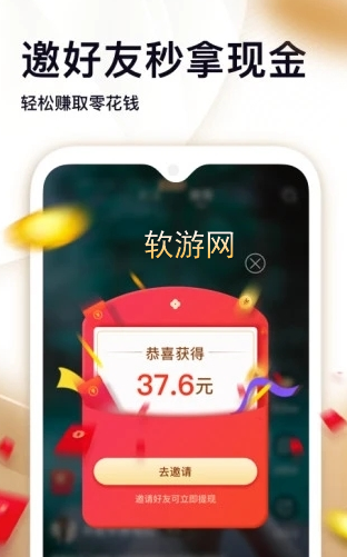 秀色短视频app