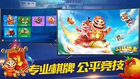 JJ斗地主官方版最新版