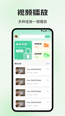 海狗视频2026最新版