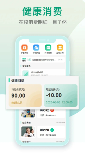 乐学有道会员免登录