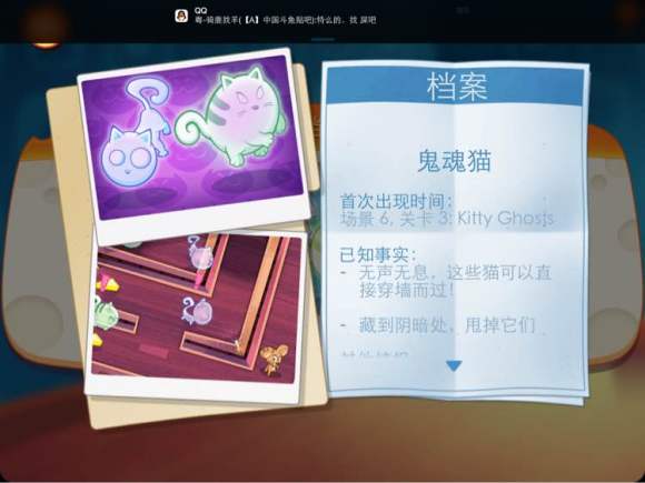 间谍鼠官网下载测试版