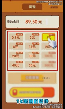 点消聚宝盆手机版
