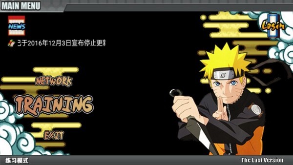 火影战记黑暗鸣人免广告版