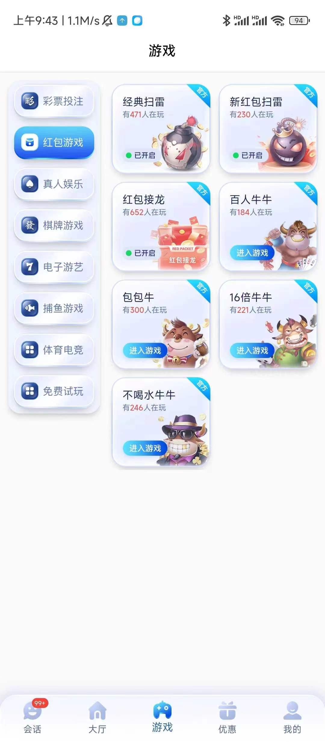 28圈.ccmpc