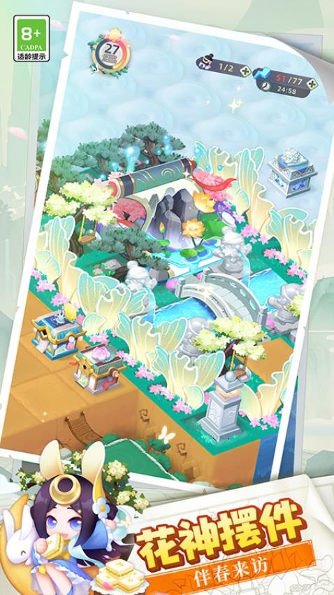 传说中的合合岛完整版