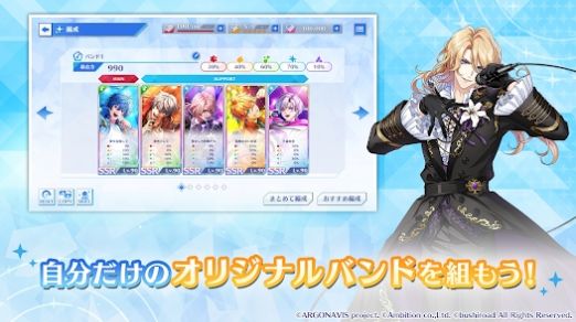 ARGONAVIS免费版