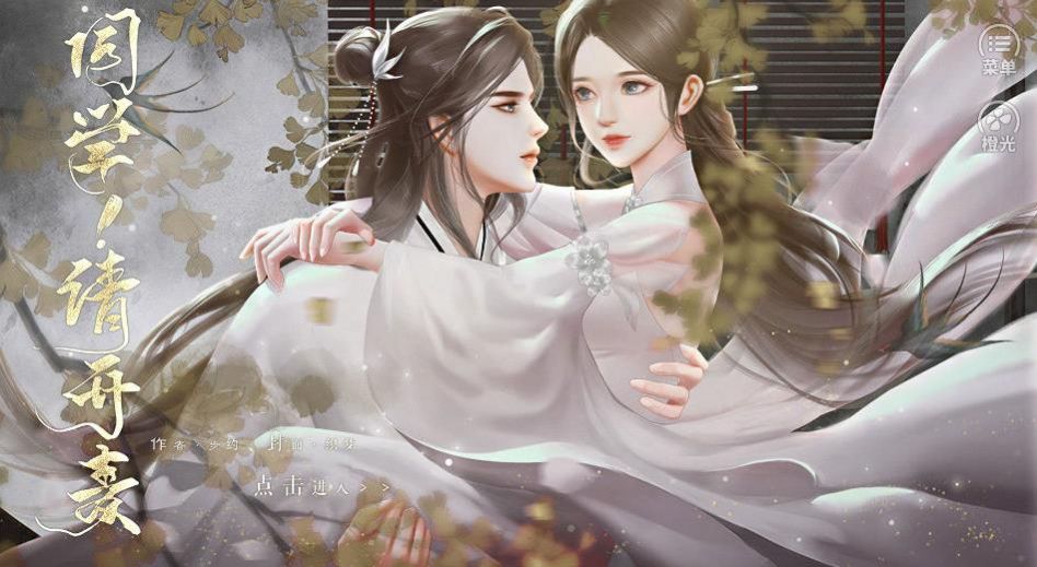 同学请开麦正版