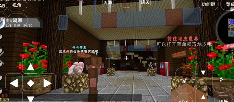 宝可梦世界王国澪最新版