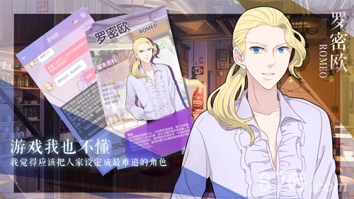 我的男子公寓oppo手机版