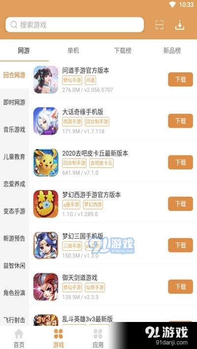 958游戏大厅