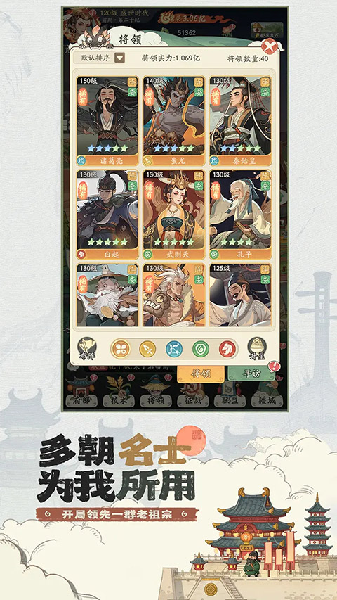 时光大爆炸模拟器国际版