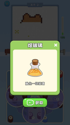 打毛线拼图单机版