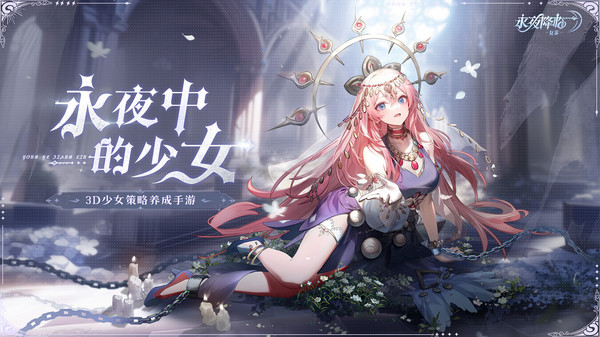 碧蓝幻想图鉴版