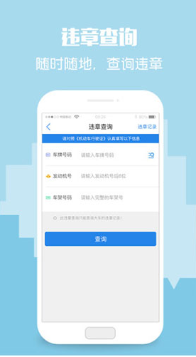 卡漠物流司机端(卡漠物流煤炭货源)V4.2.4 安卓