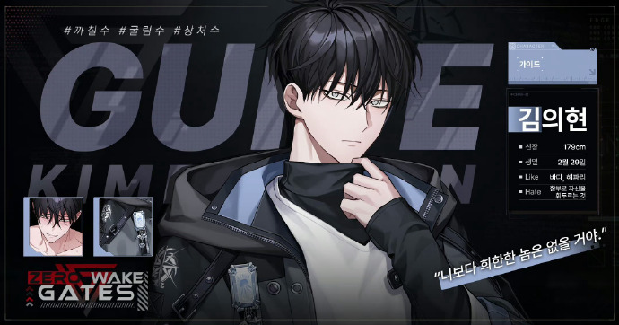 ZerowakeGATES去更新版