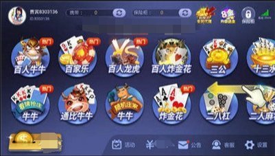 摇钱树旧版本