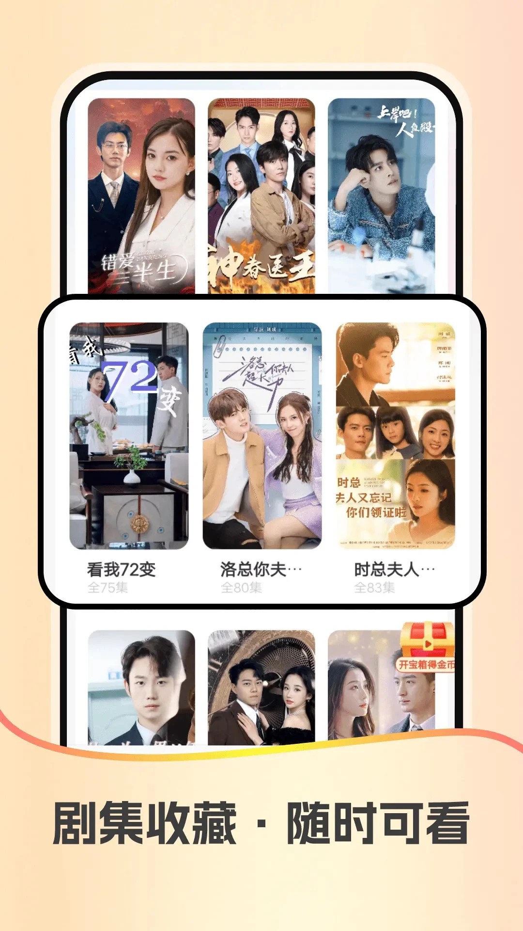 红星免费短剧定制版