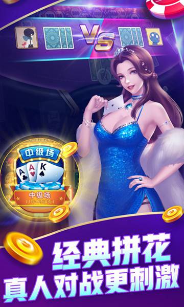 问鼎娱乐最新版下载