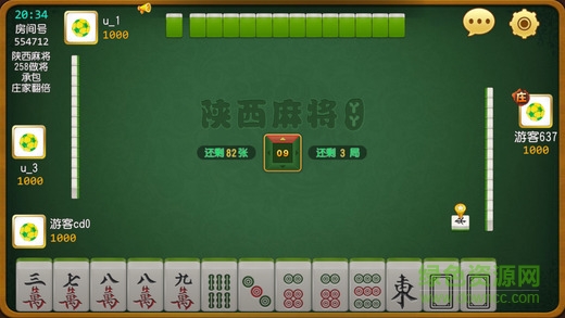 陕西丫丫麻将亮六飞一最新版本