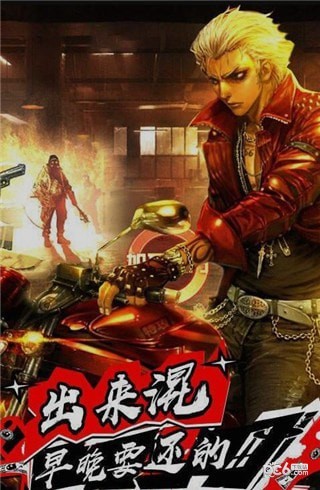 橙红风云官网版