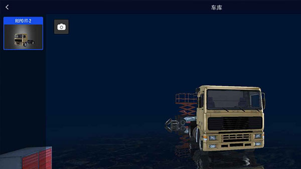 欧洲卡车模拟2付费版
