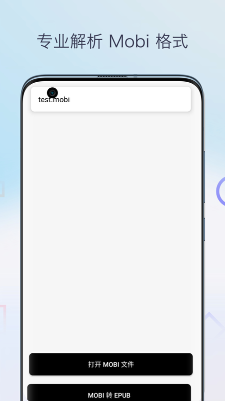 Mobi阅读器苹果版