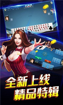 28圈官网版赏金女王