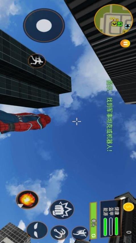 蜘蛛人绳索对决国际版