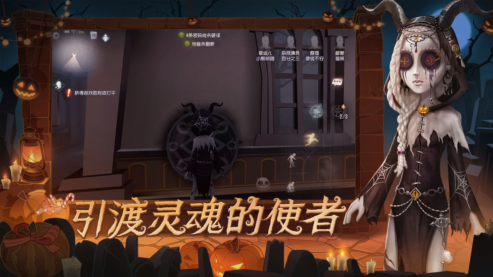 第五人格抽珍宝模拟器官方版