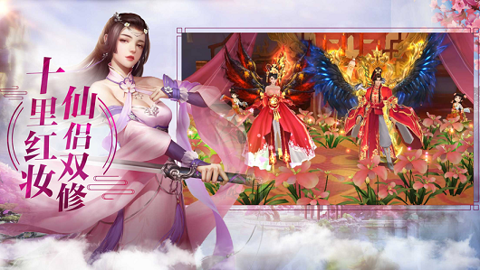 剑舞龙吟免费