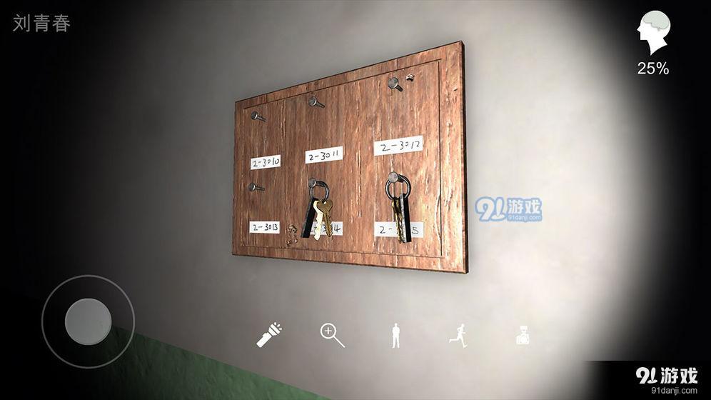 回廊:余仁仁