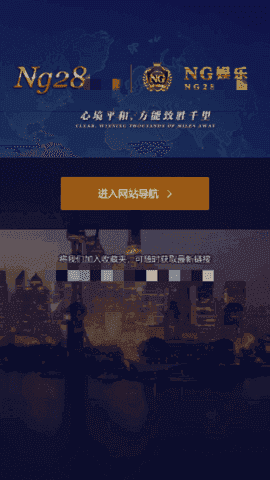 28圈app官方版