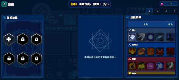 猎人英雄汉化版
