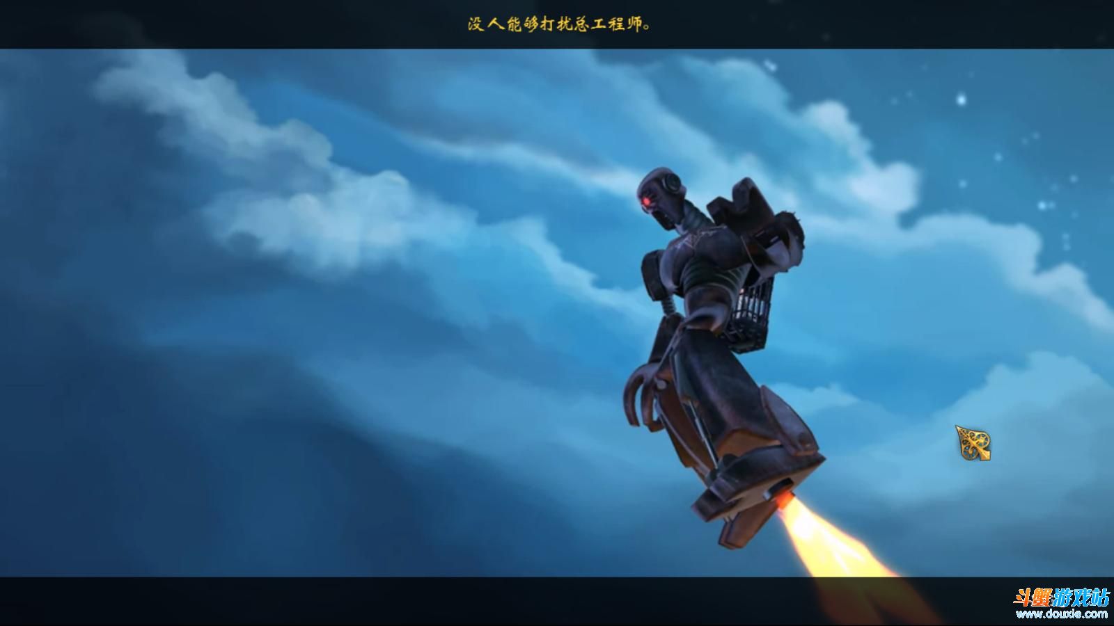 发条传说格拉斯和英克中文版