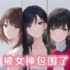 都市恋爱大作战官网版