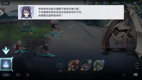 突击莉莉Last Bullet先行服