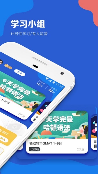 GMAT考满分老版本