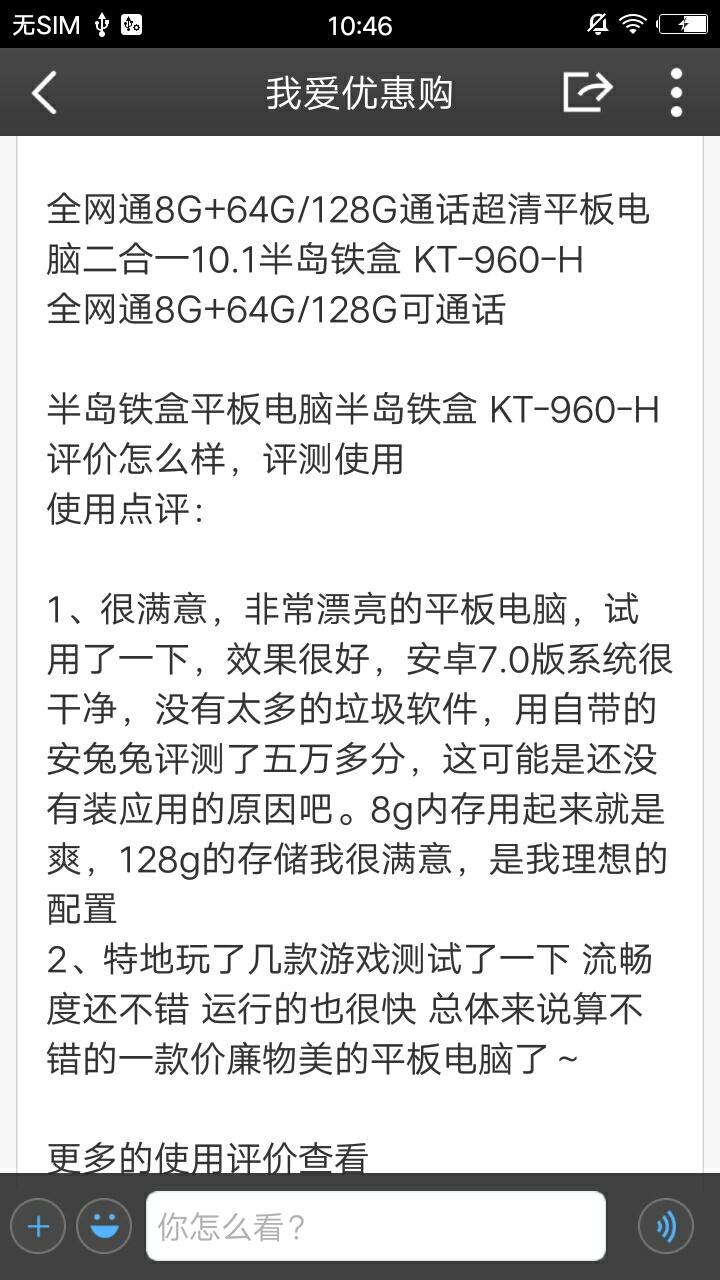 数码之家