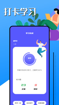 韩语学习助手手机版