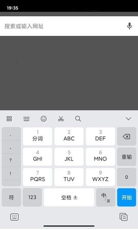指点浏览器（Zhidian Browser）
