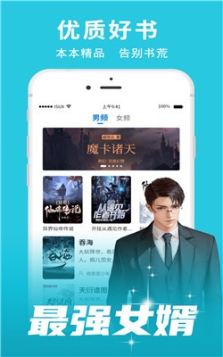猎文小说最新版