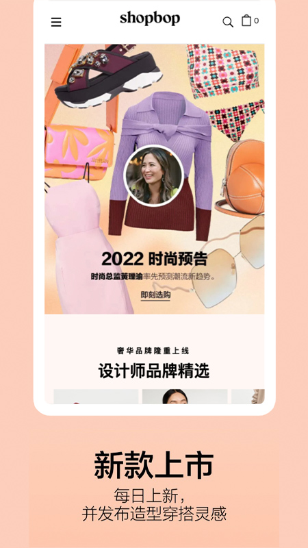 Shopbop