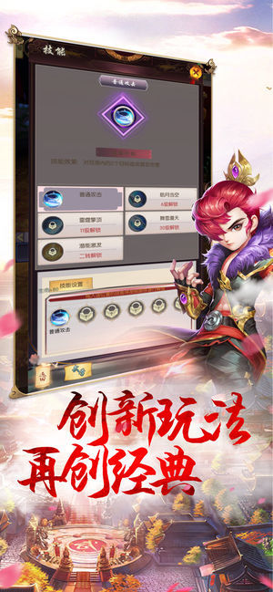 九州豪侠传