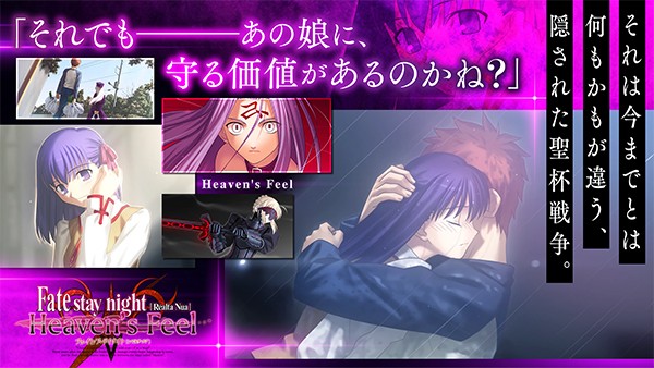 fate stay night高画质版