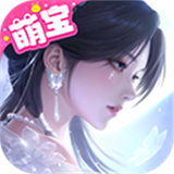 浮生忆玲珑官方版