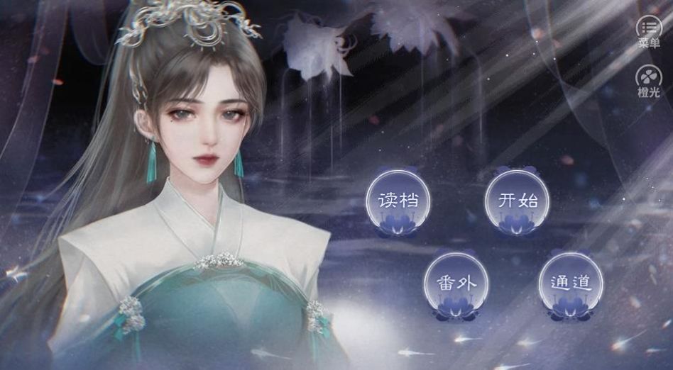 同学请开麦正版