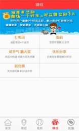 乐盈
