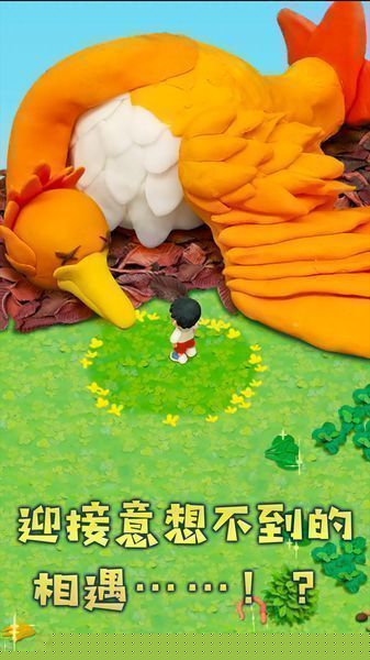 粘土无人岛官网版