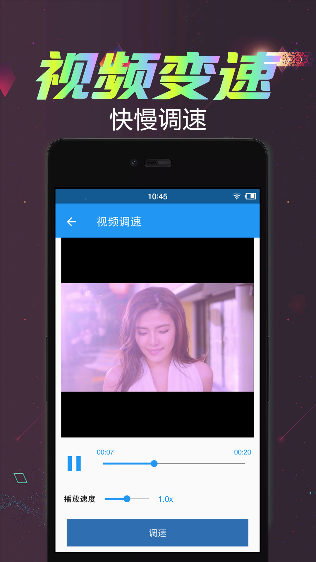 视频倒放剪辑官网版